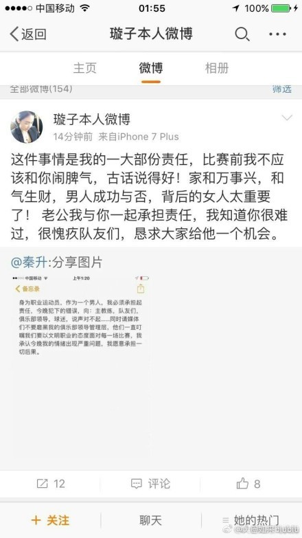 积分榜方面，米兰小组第三进欧联附加赛，纽卡小组垫底。